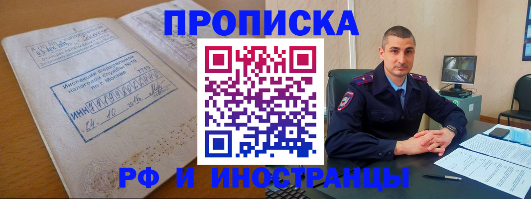 найти адрес прописки в Надыме